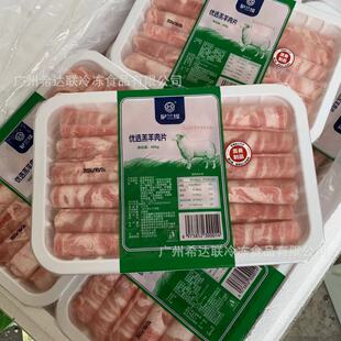 ���m������Ƭ 400��*12��/�� �������ʳ�� ������Ƭ