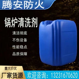 其他工业用清洗剂;盘根;耐火防火材料