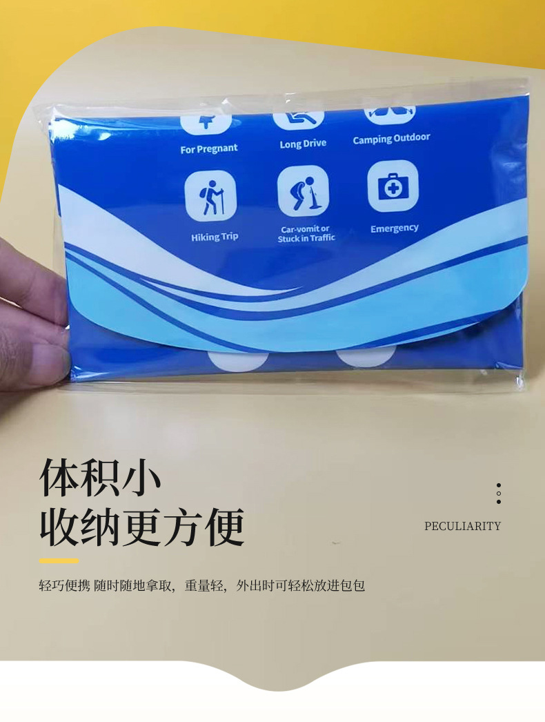 Disposable Car Emergency Urine Bag Travel Convenient Bag Portable Urine Artifact Unisex Car Urine Bag