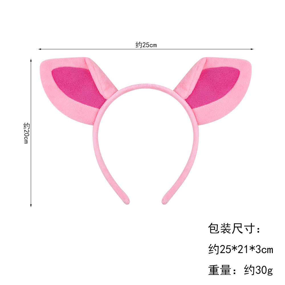 Halloween estilo explosivo transfronterizo lindo cerdo rosa oreja nariz diadema de cuatro piezas diadema de animal de peluche de dibujos animados