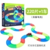 Lightweight battery, 220 pieces, English