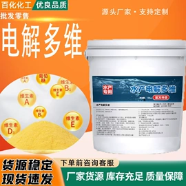 乳化剂;洗涤剂;二元醇