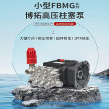 ����FBMG������ϴ250�������������ѹϴ����ˮ��