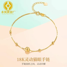 金属工艺品;黄金手饰;黄金项饰