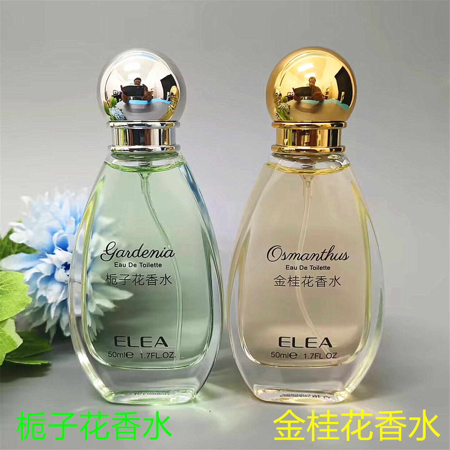 Gardenia Perfume Women's Long-Lasting Light Fragrance Fresh Natural Golden Osmanthus Spray Men's Student Niche Authentic
