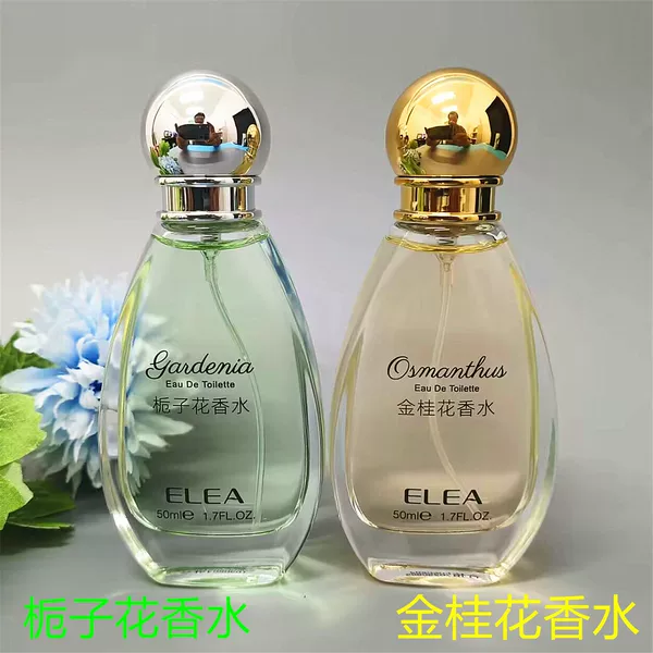 Gardenia Perfume Women's Long-Lasting Light Fragrance Fresh Natural Golden Osmanthus Spray Men's Student Niche Authentic