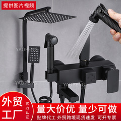 黒色のフルセット恒温デジタルディスプレイシャワーセット、全銅製浴室用シャワー水栓一式、越境卸売