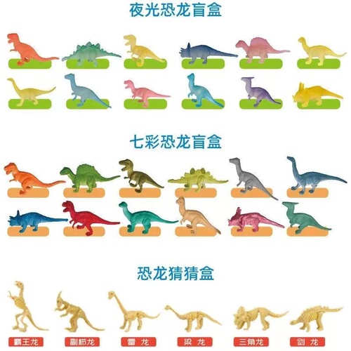 Pinoy Archaeological Children's Digging Dinosaur Fossil Toys Boys and Girls Digging Gemstones Amethyst Agate Cat's Eye Blind Box