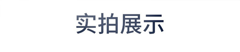 實拍展示.jpg