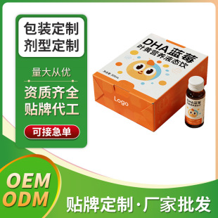 ���� DHA�{ݮ�~�S�I�BҺ�B� �ڷ�ҺOEM�N�ƶ��ƏS�����l���SODM