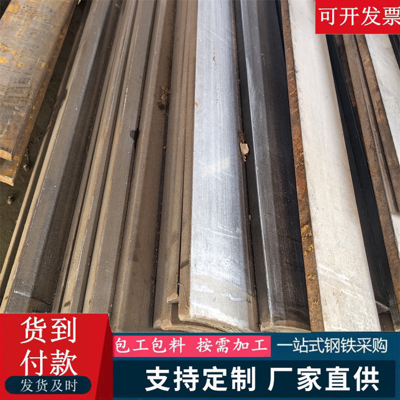 现货实心冷拔扁铁45# 光亮扁钢Q235B冷拔扁钢 可切割精密冷拉方钢