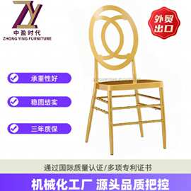 厂家直销圆靠背金属椅  酒店餐椅婚礼礼堂椅子 现代简约草坪餐椅