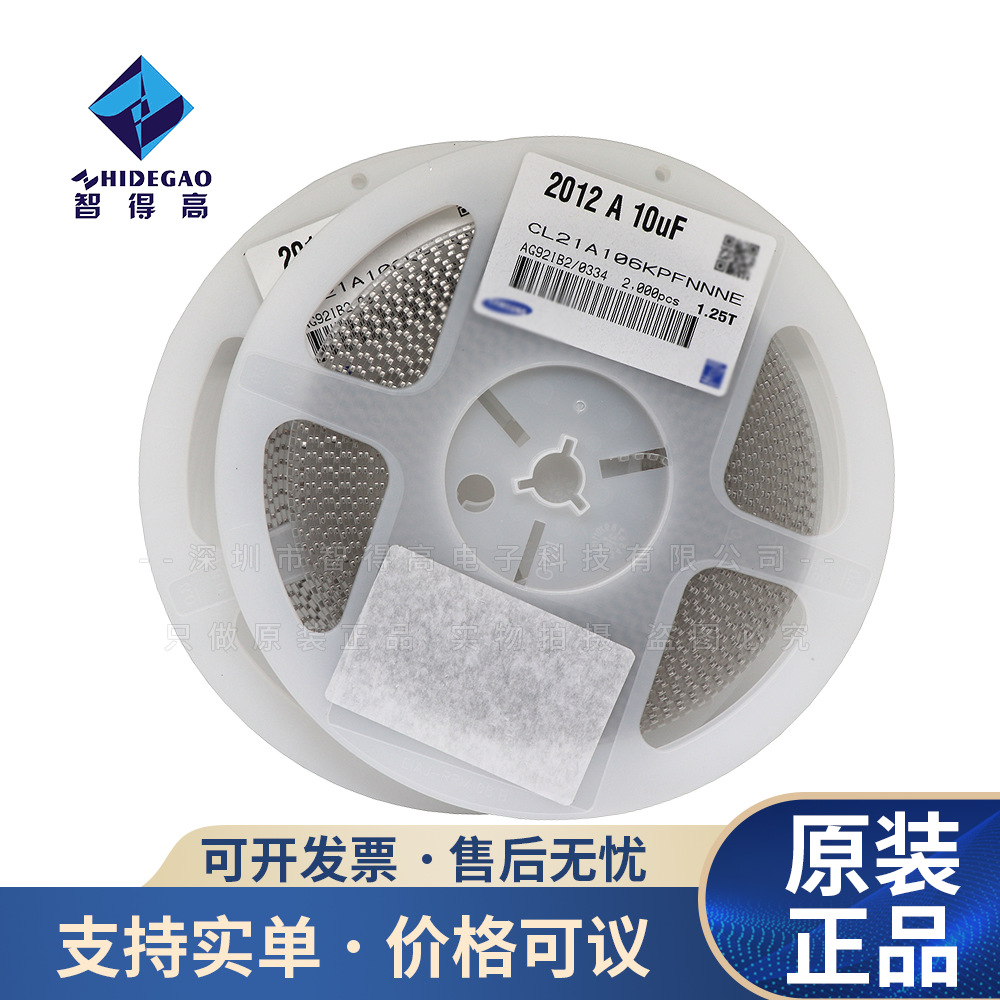 贴片陶瓷电容CL31C101JBCNNNC  1206 100PF 101J COG 5% 50V