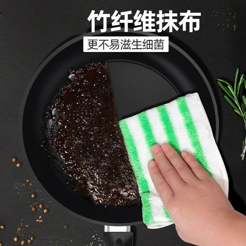 竹繊維は油汚れがつきにくい、キッチン雑巾、二層の厚手の食器用クロス、糸くずが出にくい、吸水性の怠惰なクリーニングタオル|undefined