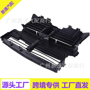 Upper radiator grille air shutter with motor for 16-18 Lincoln FA1Z8475C