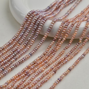 3-4mm Natural Freshwater Pearl Flat Bead Necklace Semi-Finished Products Wholesale Asymmetrical Mixed Color Loose Beads DIY Jewelry Accessories