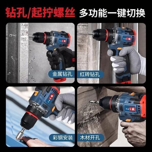 Brushless flashlight