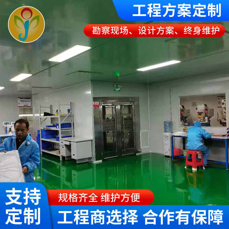 东莞无尘车间装修  净化车间工程  千级 万级 十万级电子车间安装