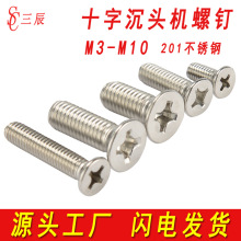 �S��201���P䓳��^�ݽzƽ�^ʮ����ᔙC��ʮ�ֲ��ݽz�M3M4M5M6M8