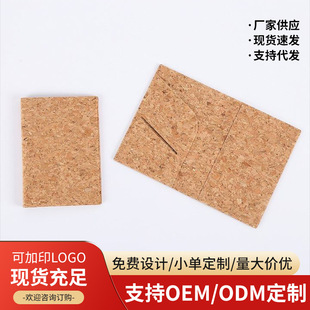Creative cork leather short passport set abroad identification set passport holder travel luggage accessories factory