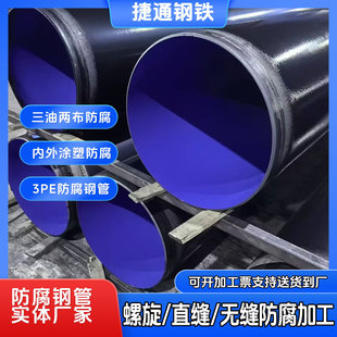 ��ͨ TPEP����䓹������ϩ�ȭh���T�܏ͺ�䓹���3pe��Ȼ���÷���