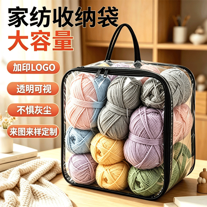 In-Stock Transparent Portable Storage Bag, Plastic Three-Dimensional Storage Pouch, Pvc Mat Bedding Home Textile Toiletry Bag, Cross-Border In-Stock Transparent Portable Storage Bag, Plastic Three-Dimensional Storage Pouch, Pvc Mat Bedding Home Textile Toiletry Bag, Cross-Border