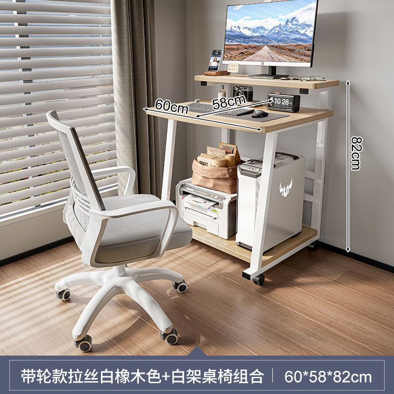 [테이블과 의자 조합] 브러쉬드 화이트 오크 컬러 60cm [바퀴 포함]