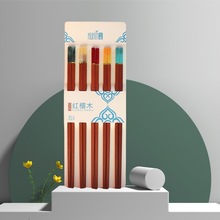轻奢高颜值红檀木筷子家用鸡翅木筷子5/10双装摆摊日用百货货源批