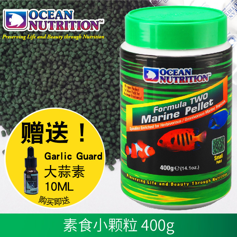Végétarien - Petits Grains 400g (Garde d'Ail Gratuit 10ML)