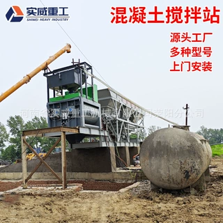 大型hzs120强制移动搅拌站双卧轴强制搅拌机建筑设备混凝土搅拌站