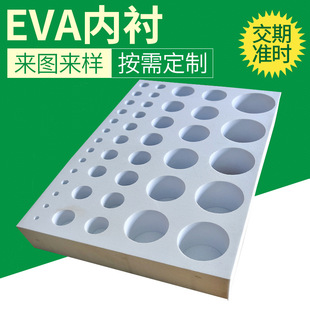 White environmental protection tasteless eva foam round hole porous eva inner support engraving line cutting integrated molding manufacturers