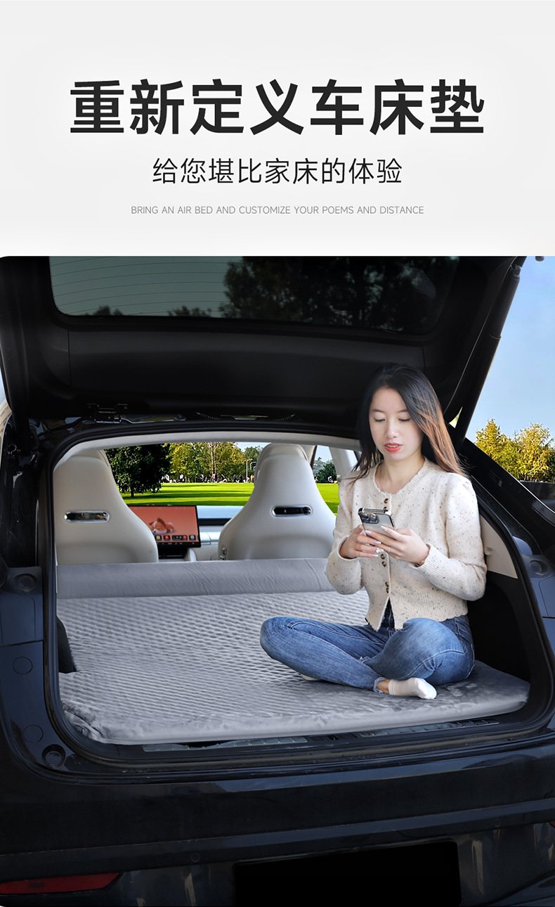 Applicable to intellectual world r7 lathe car inflatable bed car sleeping mat trunk special air cushion bed car inflatable mattress