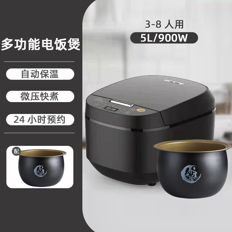 블랙 [철구밥솥] 5L