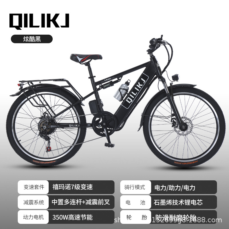 bicicletas eléctricas asistidas por paloma de litio bicicletas de montaña de alta duración para hombres y mujeres bicicletas de batería para adultos motocicletas de batería