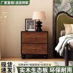 实木床头柜中古风家用卧室床头收纳柜复古床边侧边柜小型夹缝矮柜
