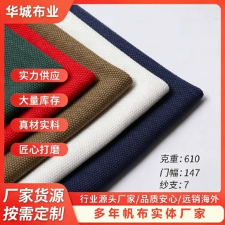 牛仔面料24安鞋材diy帆布布料纯色棉沙发套帽子休闲衬衫裤子面料