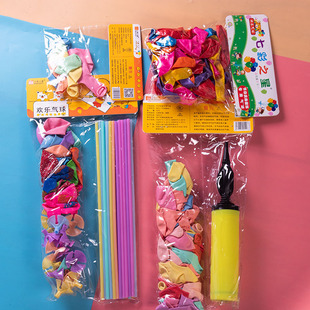 Colorful Star Balloon Toy Bag Wedding Holiday Party Decoration Macaron Color Student Children's Balloon Wholesale