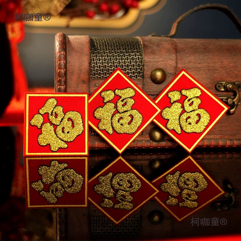 Новогодняя бархатная мини-граница, маленькое благословение, самоклеящаяся декорация для праздника весны, праздничная наклейка, рисовый цилиндр 3,5 см, Huamaitaibao