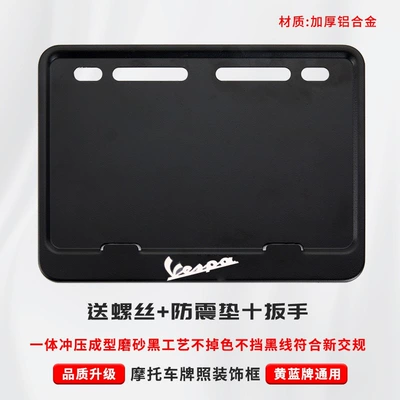 solid aluminum alloy rear license plate, Nömrə qabı - vespa-includes-shockproof-cotton-screws-tools
