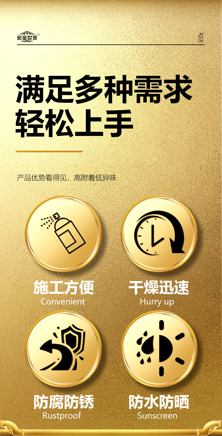 Gold Self-Painting Relief Crafts Iron Door Renovation Color Change Gold Powder Paint Buddha Statue Gold Foil Paint Glitter Gold Paint Paint