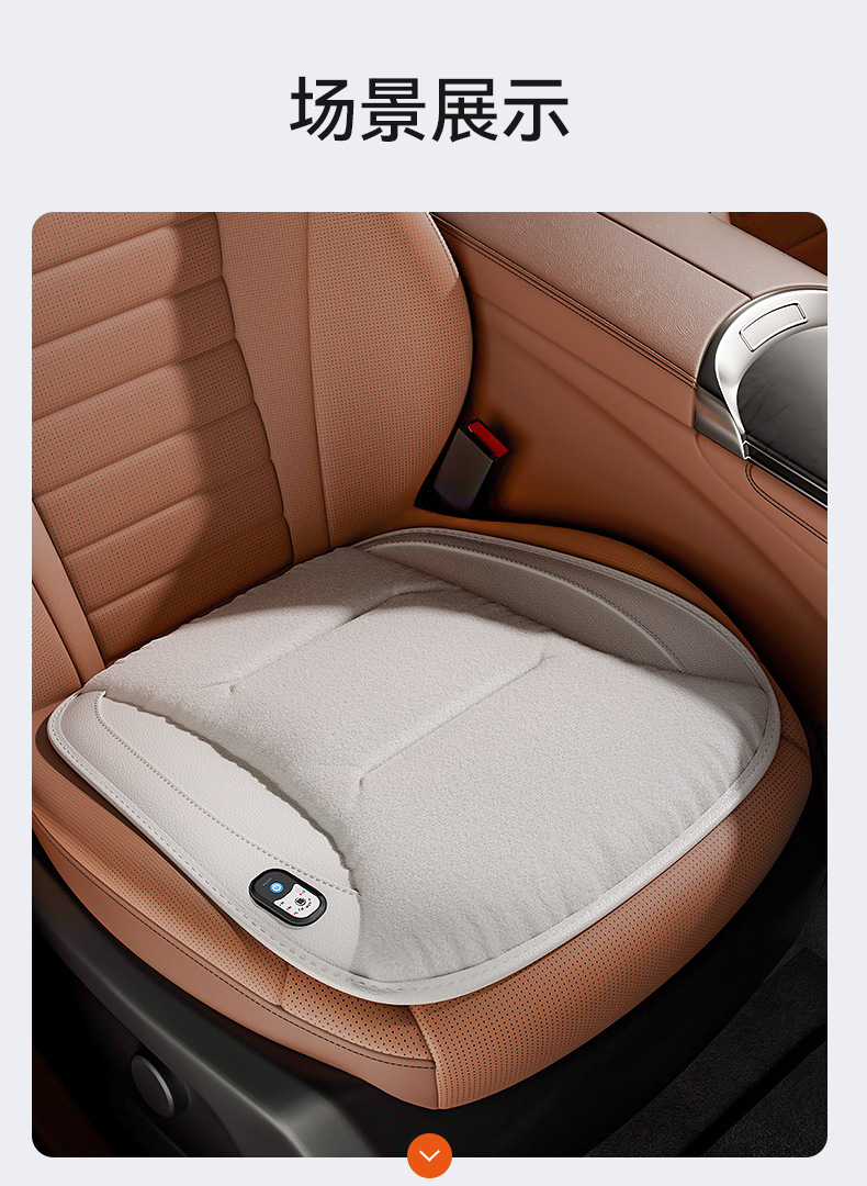 New Graphene Car Seat Cushion down Warm USB Cigarette Lighter Quick Heat Office Chair Winter Warm Magical