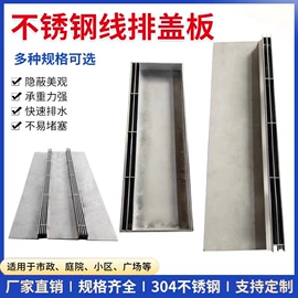 井盖;盖板及沟盖;铸造