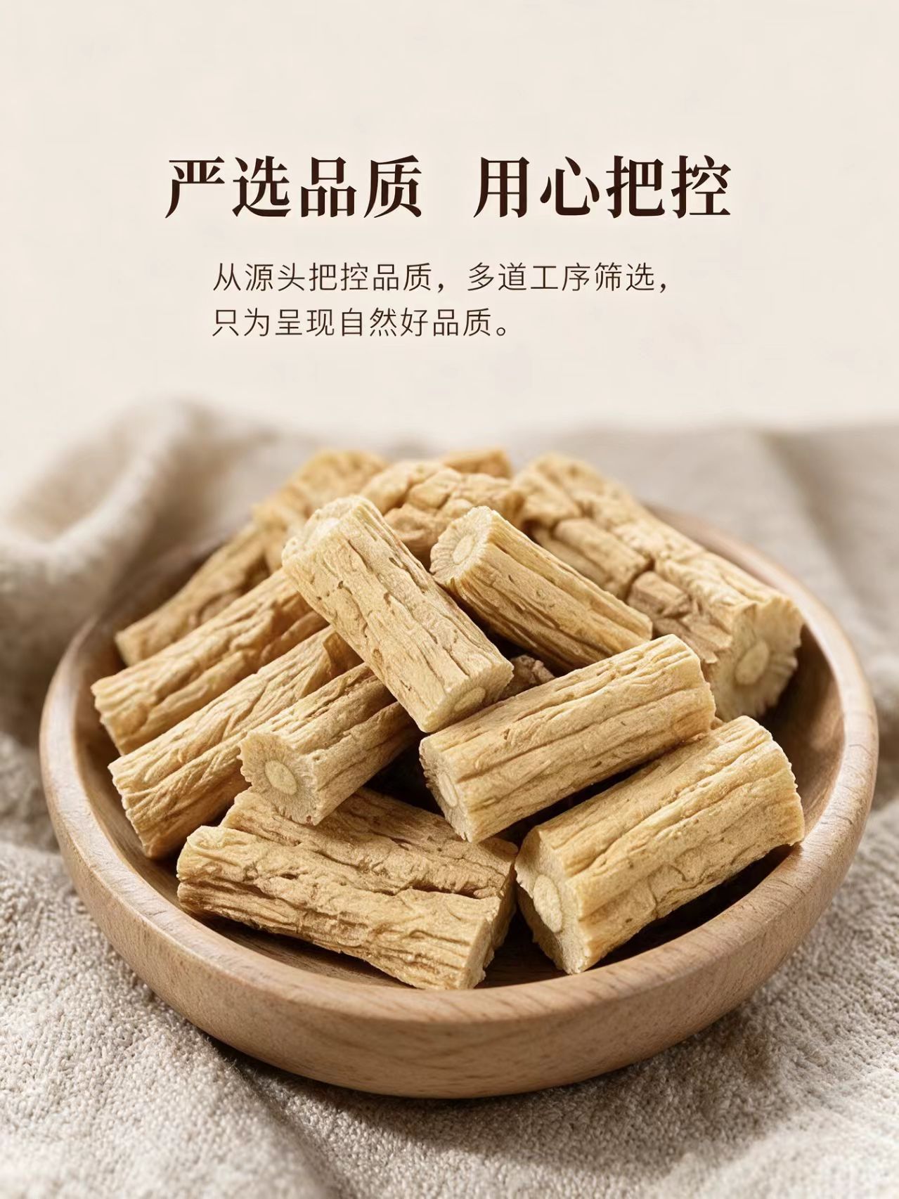 Dried Codonopsis Root Dang Shen 甘肃党参 5-Year Gansu Raw Herb 1000g Bag for Cooking and Decoction quality and texture