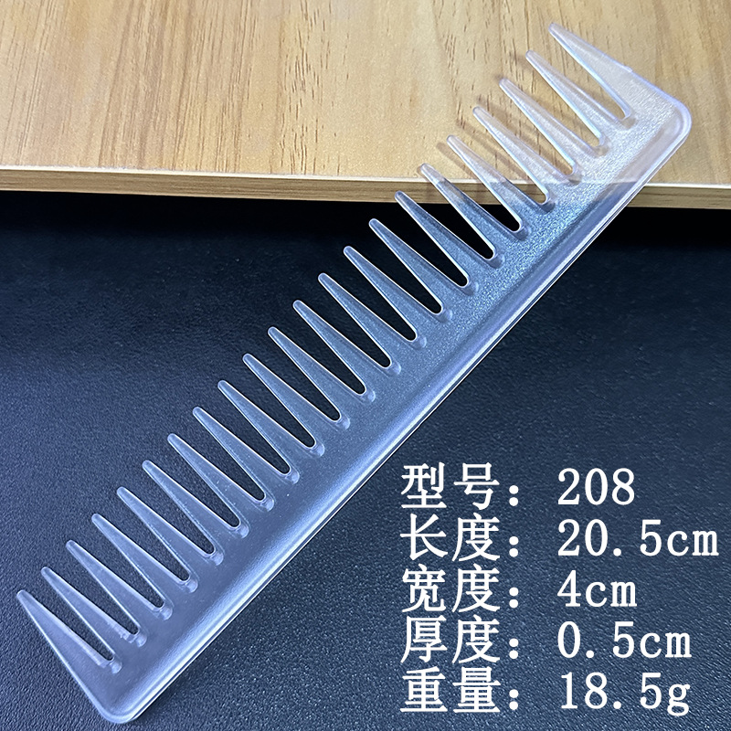 207 투명