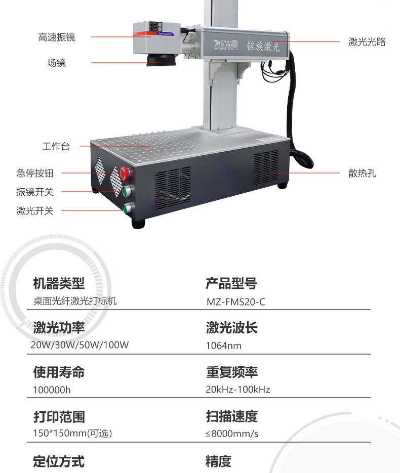 桌面激光打標機_06.jpg