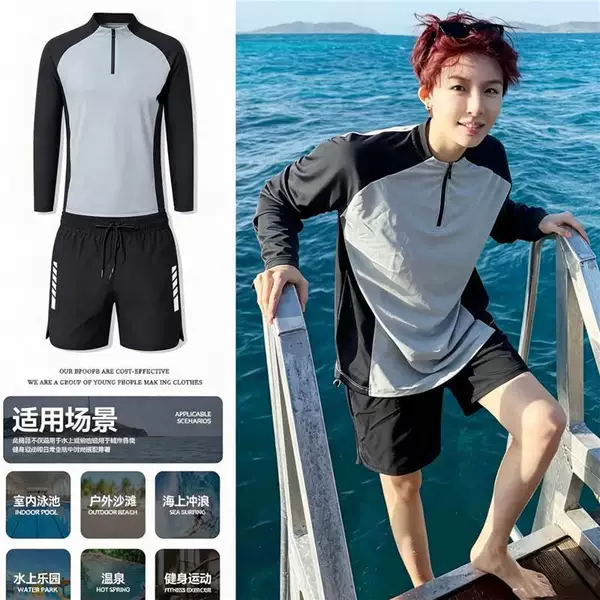 Slimming/Beach/Surfing/Fitness/Hot Springs/Swimsuit Set/Long Sleeve Unisex Style Quick-Dry Two-Piece