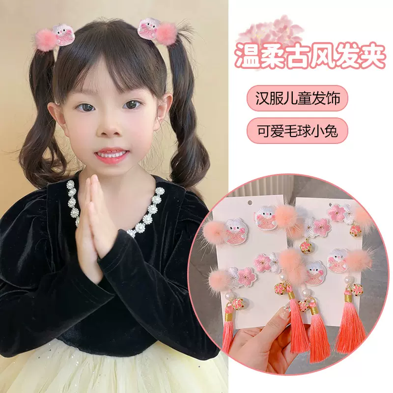 儿童古风发饰新年毛绒流苏发夹宝宝过年可爱发卡汉服配饰秋冬女