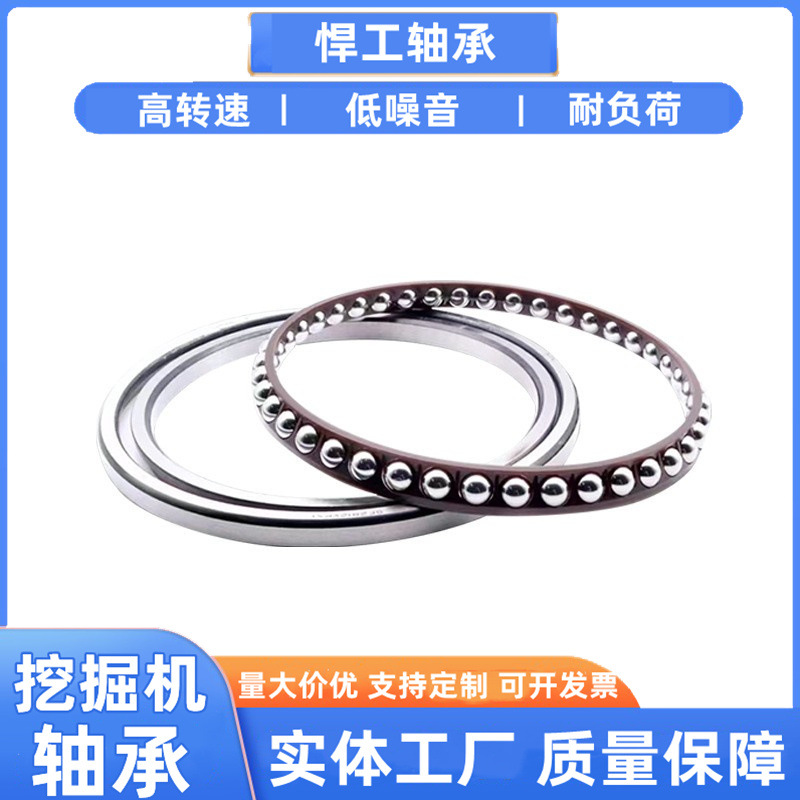 挖掘机专用轴承184BA2251 185BA24V BD185-6一件也是批发价