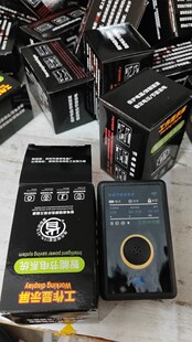 Intelligent Power-Saving King, High-Power Household Air Conditioner, Refrigerator, Power-Saving Artifact, Electric Manager, Power-Saving King, Energy-Saving King