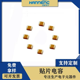 集成电路;DC-DC模块;电阻器